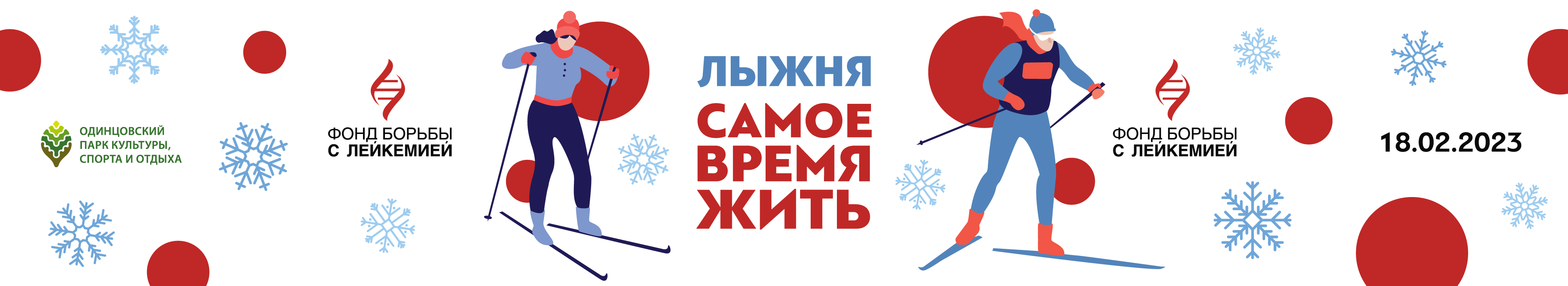 Афиша мероприятия