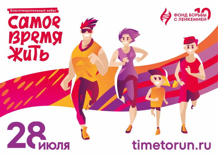 Афиша мероприятия