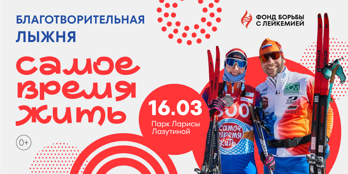 Афиша мероприятия